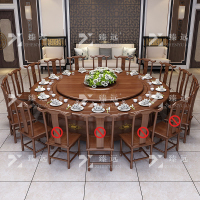 臻远 电动餐桌餐厅大圆桌转盘餐桌椅组合 2.6米圆桌 14把餐椅