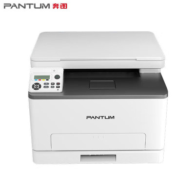 奔图(PANTUM)CM1105DNA4商用彩色激光A4打印机复印扫描一体机自动双面无线wifi手机电脑连接家用办公一年