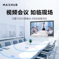 maxhub会议平板触摸大屏V6新锐版智能会议一体机交互式电子 EC65CA套装4件含传屏器+智能笔+移动脚架
