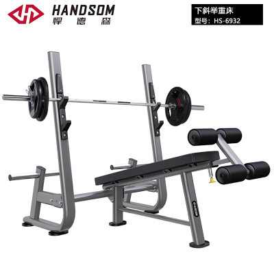 悍德森HS-6932下斜举重机升级版 HS-6932(配100KG杠铃)