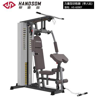 悍德森力量型训练器(单人站)HS-6200T(台)