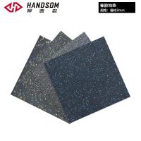 悍德森橡胶卷材地垫HS-B20系列(平方米)