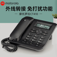 摩托罗拉黑色有线座机电话机CT410C黑色单位:台