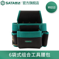 世达(SATA) 工作腰带腰包多功能电工工具包工作腰带 95212 95213 95215 6袋工具腰包95212