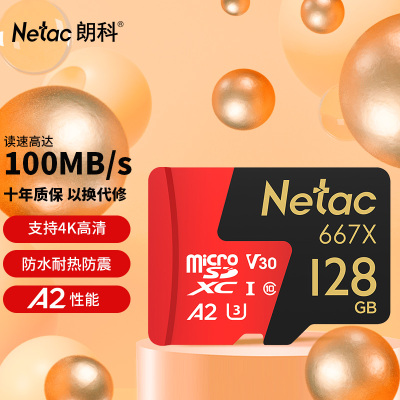 朗科(Netac)128GBTF(MicroSD)存储卡U3C10A2V304K超PRO版内存卡读速100MB