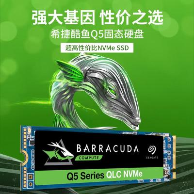 希捷(SEAGATE)1TB固态硬盘PCIeNVMeSSD希捷酷鱼Q5ZP1000CV3A001单位:个