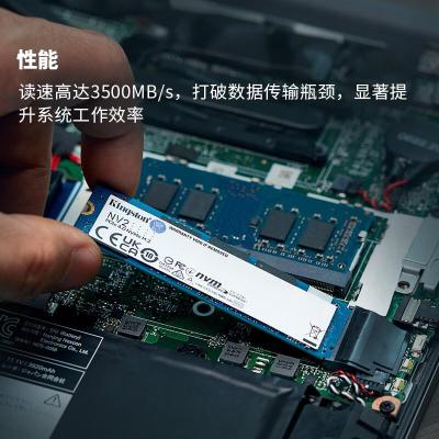 金士顿1TBSSD固态硬盘M.2(NVMePCIe4.0×4)兼容PCIe3.0NV2读速3500MBs单位:个