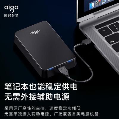 爱国者(aigo)移动硬盘4TBUSB3.02.5英寸机械硬盘兼容MacHD809黑色高速传输