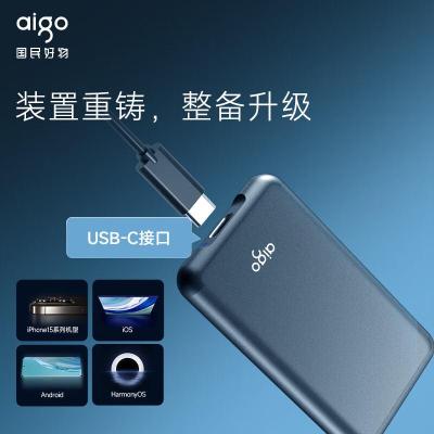 爱国者(aigo)移动固态硬盘(PSSD)S7Type-cUSB3.2ssd手机直连扩容备份金属机身S7-1TB