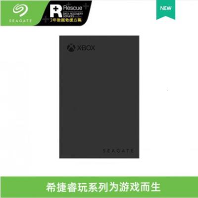 希捷(Seagate)移动硬盘4TBUSB3.0XBOX外接存储LED游戏电竞2.5英寸单位:个