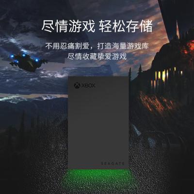 希捷(Seagate)移动硬盘2TBUSB3.0XBOX外接存储LED游戏电竞2.5英寸单位:个