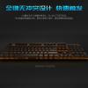 雷柏(RAPOO)V500PRO键盘单位:个