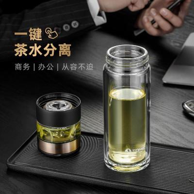 特美刻(TOMIC) TG80708 260ML+80ML 茶水分离 双层防烫 玻璃杯 (计价单位:个) 黑色