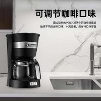 德龙(Delonghi) ICM14011 美式滴漏式 迷你半自动 咖啡机 (计价单位:台) 黑色