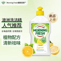 morning fresh 柠檬味 400ml 超浓缩 洗洁精果蔬洗涤剂 (计价单位:瓶)