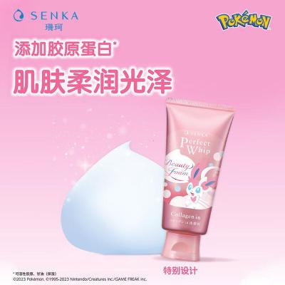 珊珂(SENKA) 绵润胶原 120g 洁面乳 (计价单位:瓶)