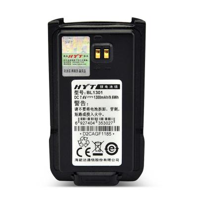 海能达(Hytera) BL1301 适配海能达TC500S/TC585等 对讲机电池 (计价单位:台) 黑色