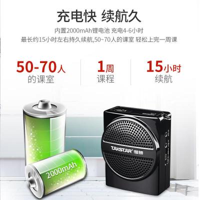 得胜(TAKSTAR) E136 便携式 扩音器 1.00 台/套 (计价单位:套) 黑色