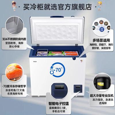 海尔DW-60W151EU1151升卧式超低温冷冻柜单位:台