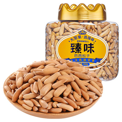 臻味巴西松子260g开口松子手剥松子仁坚果干果零食巴西松子260g