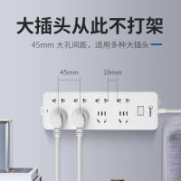 美的排插S1C03三扁插 3位小五孔 1.5米