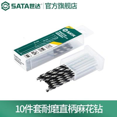 世达52166 10件套耐磨直柄麻花钻6.6MM