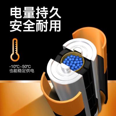 金霸王(Duracell) 7号碱性LR03 干电池 20.00 节/盒 (计价单位:盒)