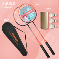 凯速(Kansoon) 羽毛球拍套装(3只羽毛球+1个球拍包)橙黑色YM002