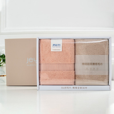 洁玉(Jeyu) 超柔赛络毛巾- 双条装礼盒