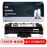 欣格(xinge) NT-C1641CS 打印量约1500页 激光碳粉盒 黑色