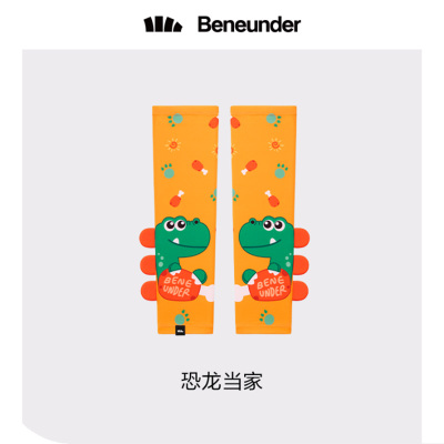 蕉下(BENEUNDER) 冰薄系列儿童防晒袖套(恐龙当家)