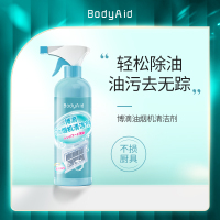 博滴(BodyAid) 油烟机清洁剂/500ml