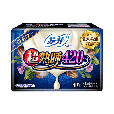 苏菲 量多夜用超熟睡420Air气垫4片*4包卫生巾