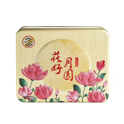 徐福记(Xu fuji) 双黄纯白莲蓉花好月圆月饼礼盒720g(起订量:50份)