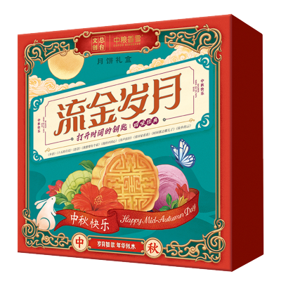 中粮香雪流金岁月月饼礼盒-600g(起订量:50份)