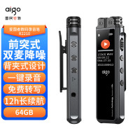 爱国者(AIGO) 专业录音笔R2210-64G