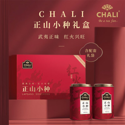 ChaLi 茶里正山小种红茶礼盒256g(128g/罐*2)