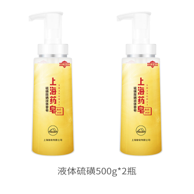 上海药皂 硫磺沐浴露500ml*2
