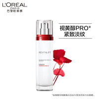 欧莱雅(L'OREAL) 复颜视黄醇精粹抗皱乳液110ml