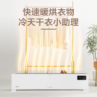 美的(Midea) 踢脚线取暖器NDV-FR 白色