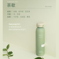 chillmore 泠水角鲨烷香氛身体乳240ml茶歇