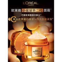 欧莱雅(L'OREAL) 金致臻颜花蜜奢养滋润面霜60g