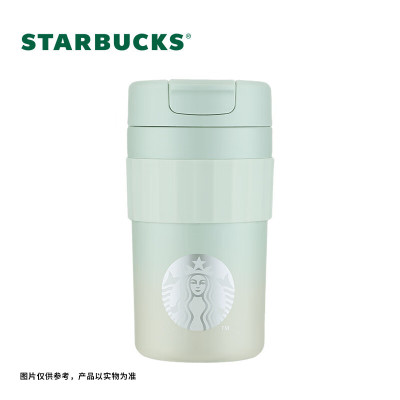 星巴克(starbucks) 绿色渐变款桌面不锈钢保温杯470mL