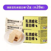 暴肌独角兽 乳清威化蛋白棒豆乳252g*2盒