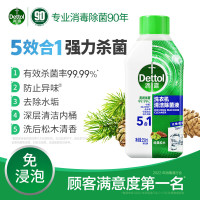 滴露(Dettol) 洗衣机清洁除菌液松木250ml