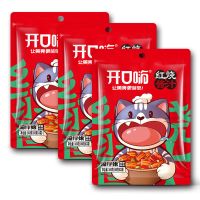 开口嗨 红烧酱汁160g(80g*2包)x3袋