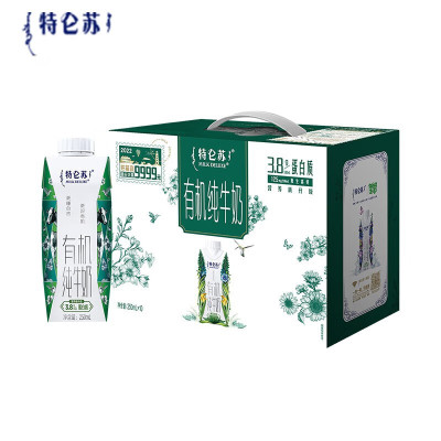 蒙牛(MENGNIU) 特仑苏有机纯牛奶全脂灭菌乳利乐梦幻盖(3.8g乳蛋白)250ml×10瓶