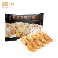 诸老大 经典原味速冻黑猪爆汁煎饺200g*5袋