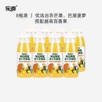 乐源 果蔬秘诀芒果混合果汁275ml*8