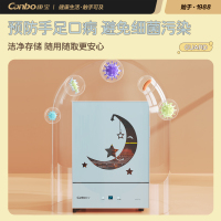 康宝(canbo) 53升商用不锈钢材质立式消毒柜 智能触控式按键开关XDR53-A10